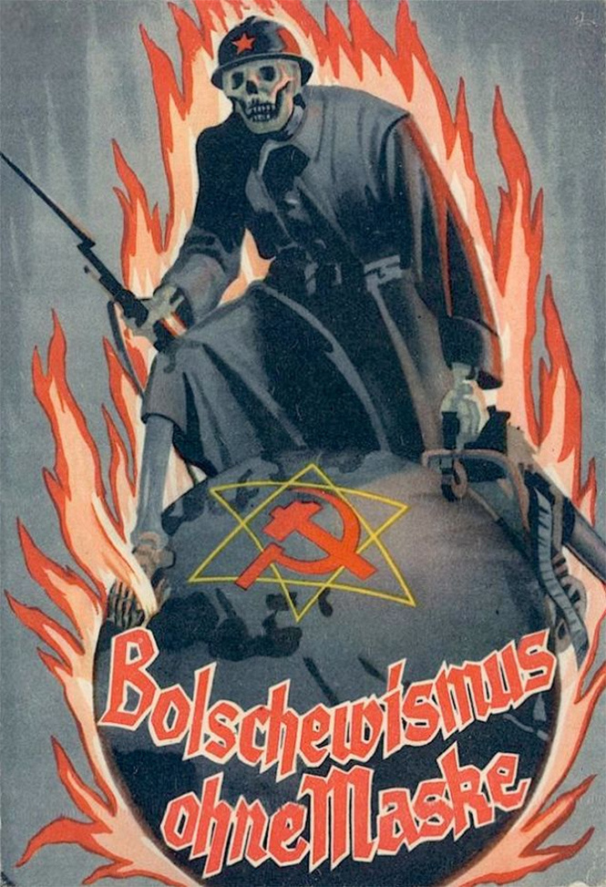 24 исторических плаката с антисоветской агитацией 24 исторических плаката с антисоветской агитацией