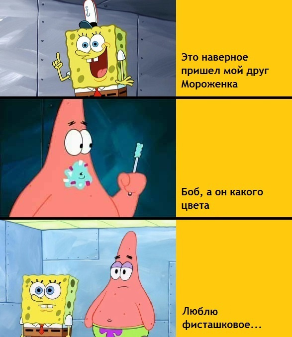 Призы от самой известной губки в мире Призы от самой известной губки в мире