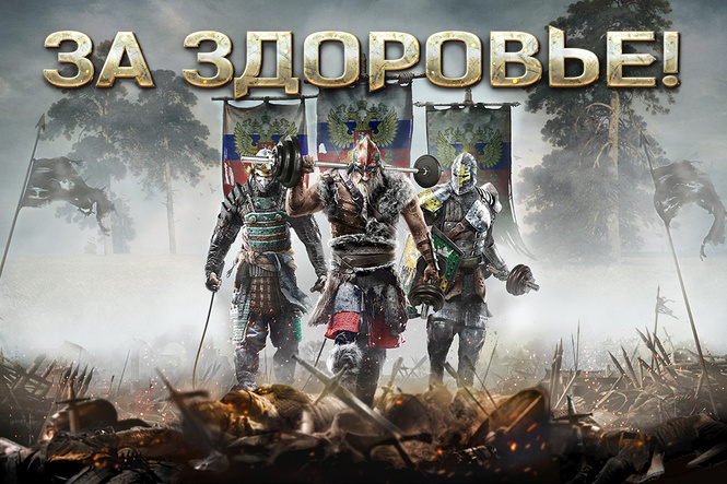 Если бы все игры французской компании Ubisoft делали русские разработчики Если бы все игры французской компании Ubisoft делали русские разработчики