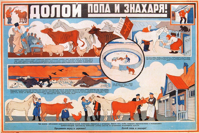 Жесткие советские антирелигиозные плакаты Жесткие советские антирелигиозные плакаты
