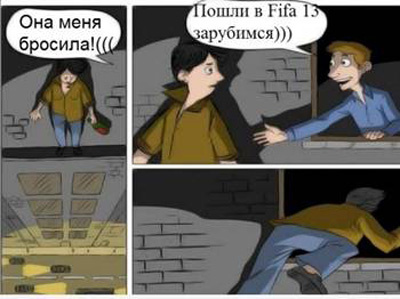 Знакомство с FIFA 13Знакомство с FIFA 13 Знакомство с FIFA 13Знакомство с FIFA 13