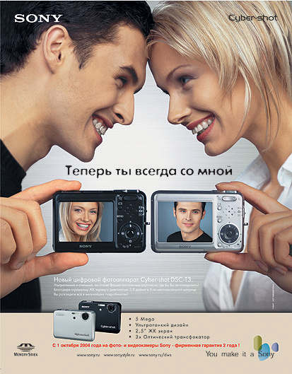 Вероника Иванюк в Maxim Вероника Иванюк в Maxim