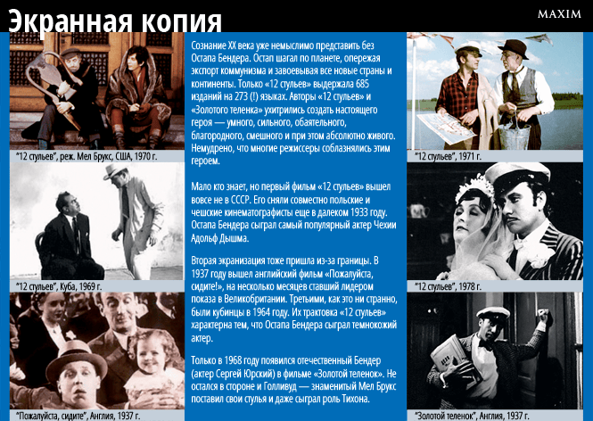 Экранная копия Экранная копия