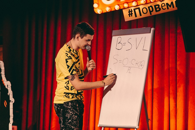 Василий Фомин порвал вечер в финале первого сезона фестиваля «Стрим Стендап #порвемвечер» Василий Фомин порвал вечер в финале первого сезона фестиваля «Стрим Стендап #порвемвечер»