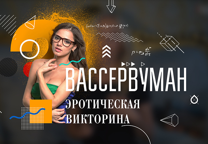 Настя Рыбка, японки в микробелье и другие самые соблазнительные девушки недели Настя Рыбка, японки в микробелье и другие самые соблазнительные девушки недели