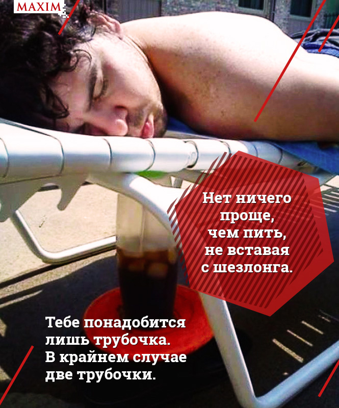 10 пляжных лайфхаков! 10 пляжных лайфхаков!