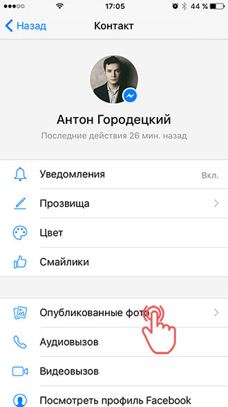 Опубликованные фото Опубликованные фото