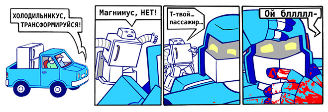 Трансформеры: Эпоха истребления Трансформеры: Эпоха истребления