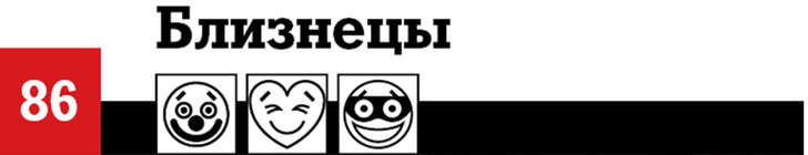 Фото №27 - 100 лучших комедий, по мнению российских комиков