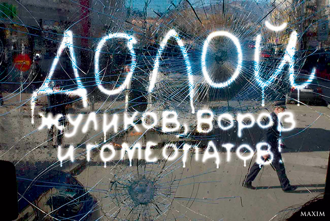 Гомеопатия Гомеопатия