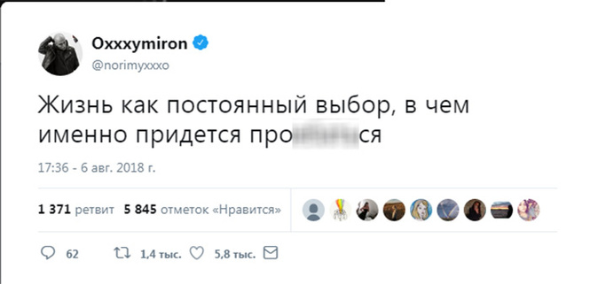 Самая короткая перепалка двух рэперов! Децл назвал Оксимирона детским философом и пояснил: за самосознание! Самая короткая перепалка двух рэперов! Децл назвал Оксимирона детским философом и пояснил: за самосознание!