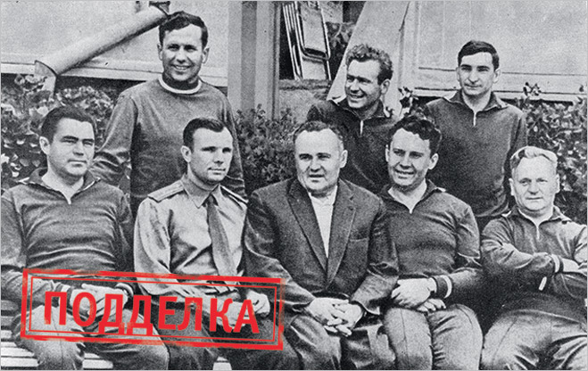 Советские космонавты с замазанным товарищем