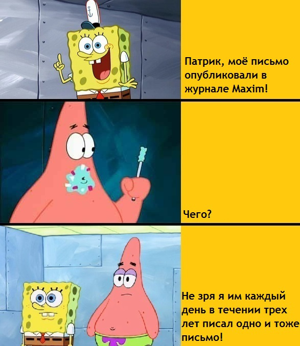 Призы от самой известной губки в мире Призы от самой известной губки в мире