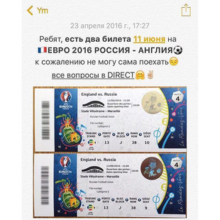 P.S да я буду выставлять билеты каждый день, если вам это мешает можете либо отписаться от меня либо купить их, всем хорошего вечера! P.S да я буду выставлять билеты каждый день, если вам это мешает можете либо отписаться от меня либо купить их, всем хорошего вечера!