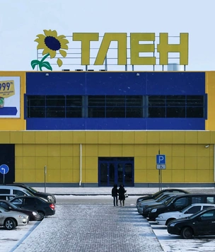В честь повышения цен художники сделали «правдивые» вывески популярных магазинов