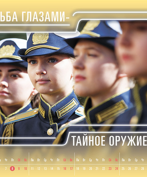 Минобороны России выпустило календарь с тролльскими подписями к фотографиям
