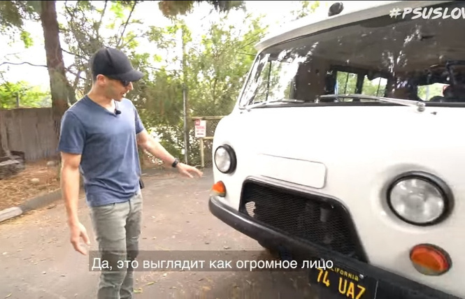 Американцы тестируют русскую «буханку» (видео) Американцы тестируют русскую «буханку» (видео)