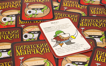 Что наша жизнь? Курбифюфель! Что наша жизнь? Курбифюфель!