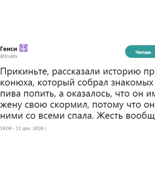 Флешмоб: песни группы «Король и шут» в виде слухов и сплетен