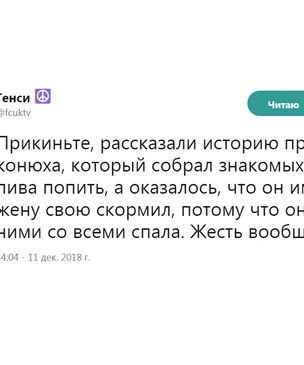 Флешмоб: песни группы «Король и шут» в виде слухов и сплетен