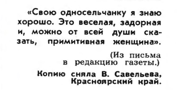 Идиотизмы из прошлого: 1973-й год (выпуск № 5)