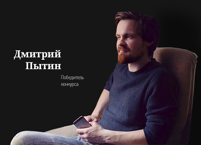 Фото №1 - Читатель MAXIM стал четвертым участником проекта Mugler!