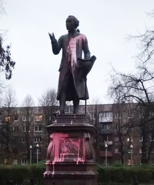 В Калининграде облили краской памятник Канту и назвали его «предателем Русской Земли»
