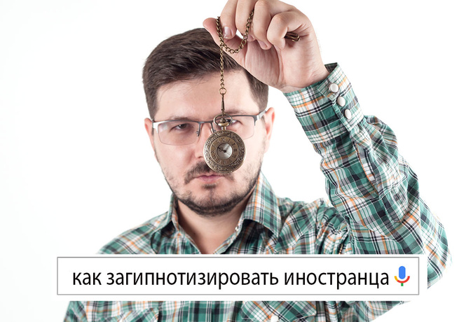 Самые смешные запросы августа! Самые смешные запросы августа!