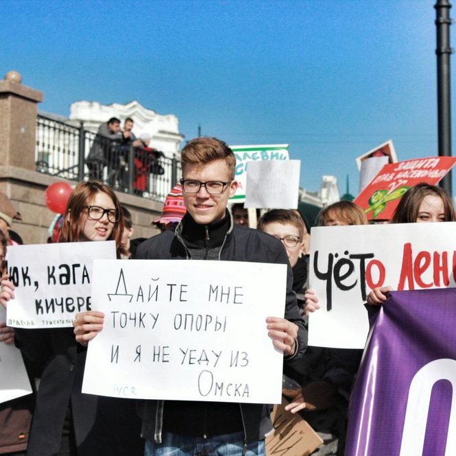 Запрещена в России: плакаты первомайской Монстрации — 2017 Запрещена в России: плакаты первомайской Монстрации — 2017