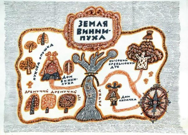 Тест! Угадай, что еще на карте мира наше, кроме Крыма?