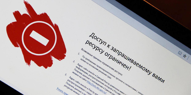 Новый закон об оправдании экстремизма может привести к блокировке 19 млн сайтов в Рунете Новый закон об оправдании экстремизма может привести к блокировке 19 млн сайтов в Рунете