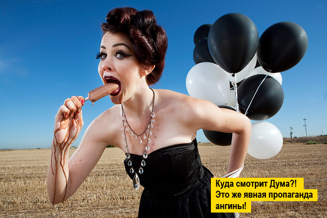 Что делать летом: мороженое с необычным вкусом своими руками Что делать летом: мороженое с необычным вкусом своими руками
