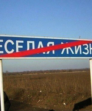 Прозвища российских городов, городков и городишек: самый полный список