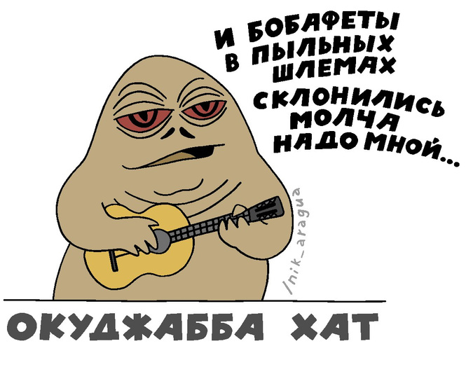 Портрет художника в ярости: остроумные карикатуры от Ник Арагуа Портрет художника в ярости: остроумные карикатуры от Ник Арагуа