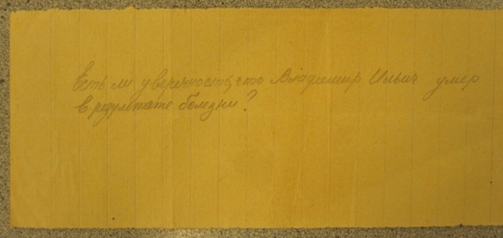 «Сталин знал, что делал, или заблуждался?» — записки из зала после развенчания культа личности