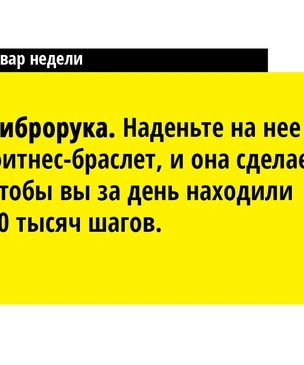 Двухразовые стаканчики и еще 10 товаров недели с «Алиэкспресс»