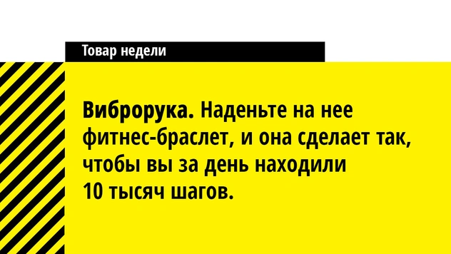 Двухразовые стаканчики и еще 10 товаров недели с «Алиэкспресс»