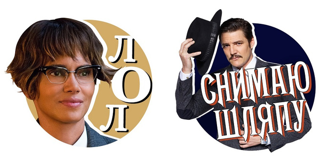 Kingsman в твоем мессенджере Kingsman в твоем мессенджере