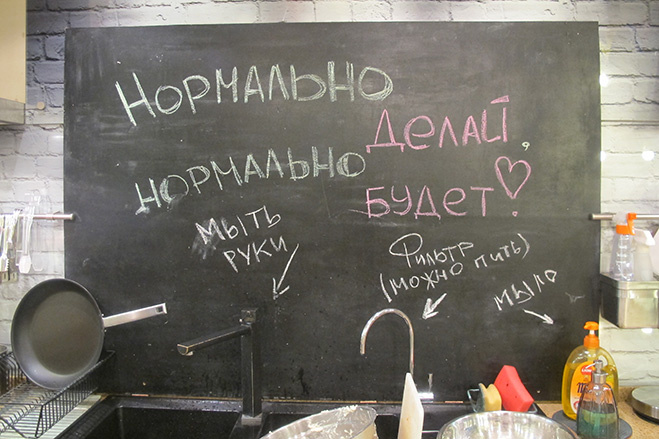 Кулинарная мастерская Just Cook: пир во время вечеринки Кулинарная мастерская Just Cook: пир во время вечеринки