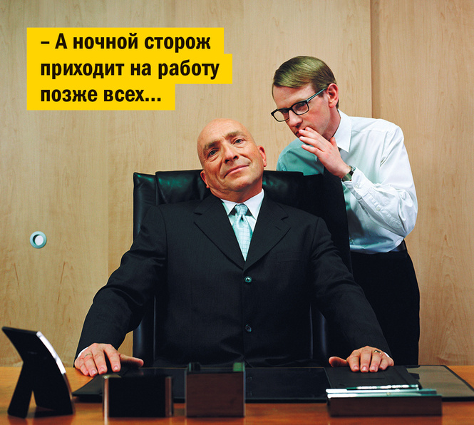 Как завербовать осведомителя Как завербовать осведомителя
