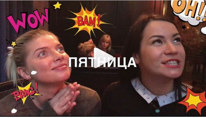 «Самая секусальная учительница в мире», модель plus size и другие выдающиеся девушки этой недели «Самая секусальная учительница в мире», модель plus size и другие выдающиеся девушки этой недели
