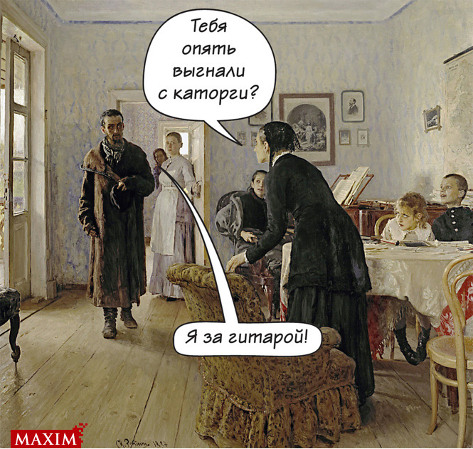 Не ждали Не ждали