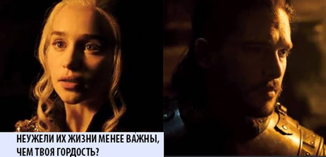 Четыре важные детали, которые ты, скорее всего, пропустил в четвертой серии «Игры престолов» Четыре важные детали, которые ты, скорее всего, пропустил в четвертой серии «Игры престолов»