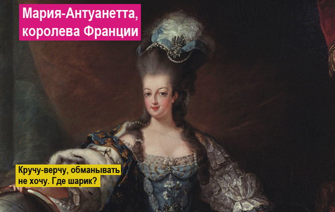 15 самых циничных фраз за всю историю человечества 15 самых циничных фраз за всю историю человечества