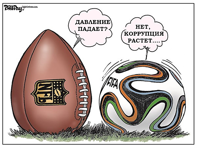 Пенальти разных широт: коррупция ФИФА глазами иностранных карикатуристов