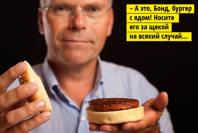 Чем тебя будут кормить Макдоналдс и Бургер Кинг через несколько лет Чем тебя будут кормить Макдоналдс и Бургер Кинг через несколько лет