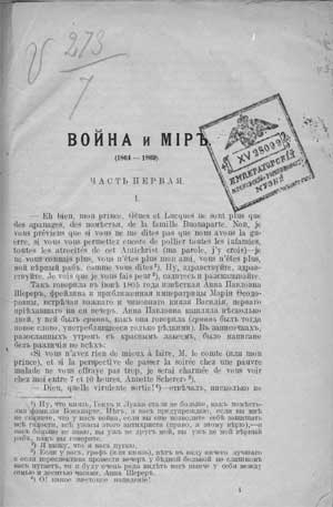 17 самых легендарных опечаток в истории 17 самых легендарных опечаток в истории