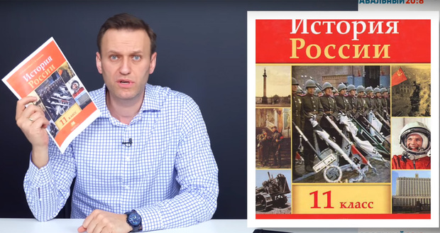 Фото №1 - Акция против идиотизма: Навальный призвал публиковать фото советских солдат с фашистскими знаменами