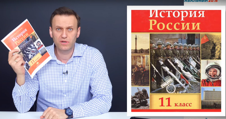Акция против идиотизма: Навальный призвал публиковать фото советских солдат с фашистскими знаменами