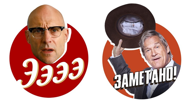 Kingsman в твоем мессенджере Kingsman в твоем мессенджере